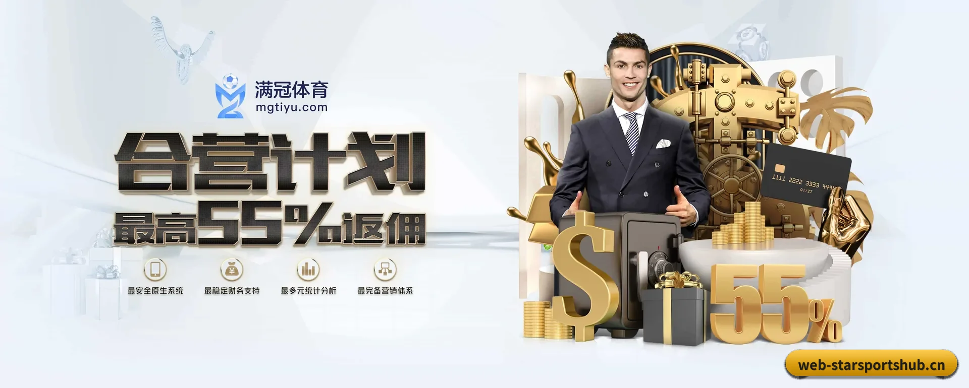 星空平台 APP 深度功能 - STAR SPORTS
